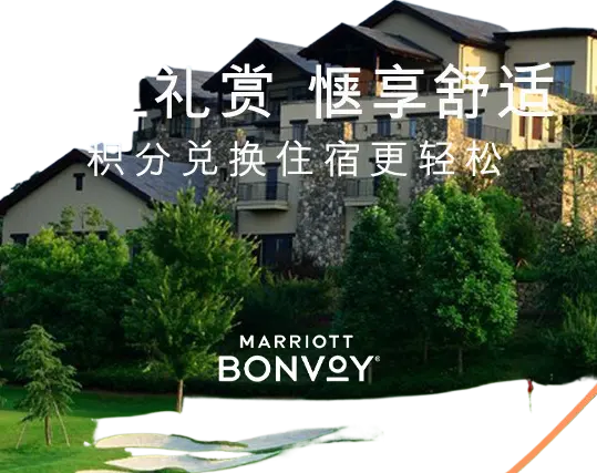 Marriott International Global